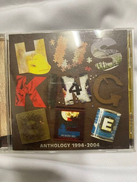 HUSKING BEE ANTHOLOGY 1994-2004