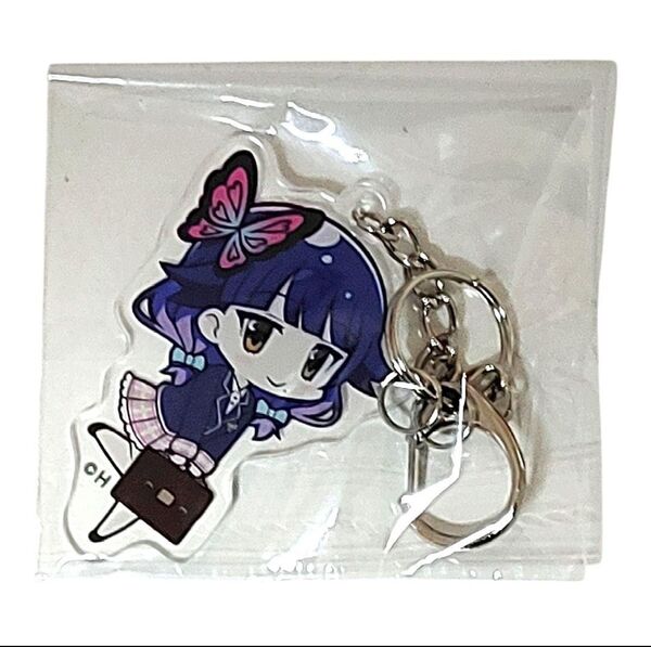 【未開封品】ルナ ハルルナ かぎっ娘 アクリルキーホルダー 平和 学園制服