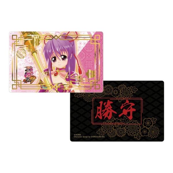 【未開封品】戦国乙女 お守りカード 勝守 イエヤス スマスロ パチスロ 平和