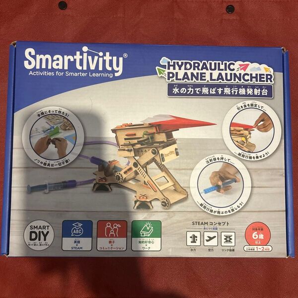Smartivity 水の力で飛ばす飛行機発射台 工作キット 知育玩具