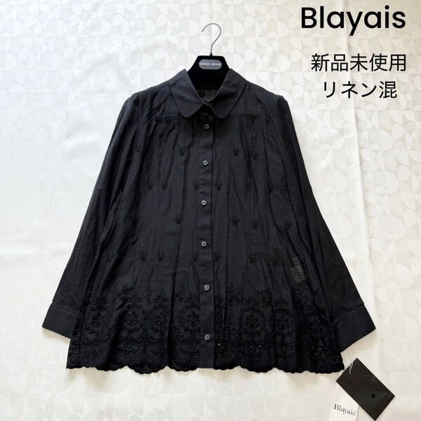 新品未使用 タグ付き Blayais コットンリネン 丸衿 エンブロイダリー刺繍 シアーシャツ 長袖 ブラック 40