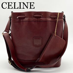 CELINE 巾着バッグ トリオンフ型押し ボルドー レザー ポーチ付き