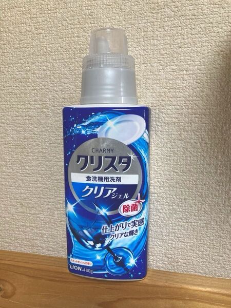 クリスタ 食洗機専用 クリアジェル480mlボトル/半分くらい