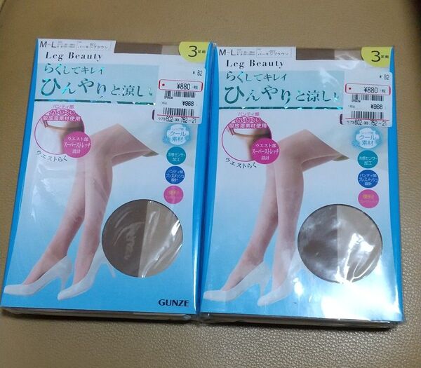 お値下げ!【新品未開封】グンゼ Leg Beauty ストッキング 3足組 M~L