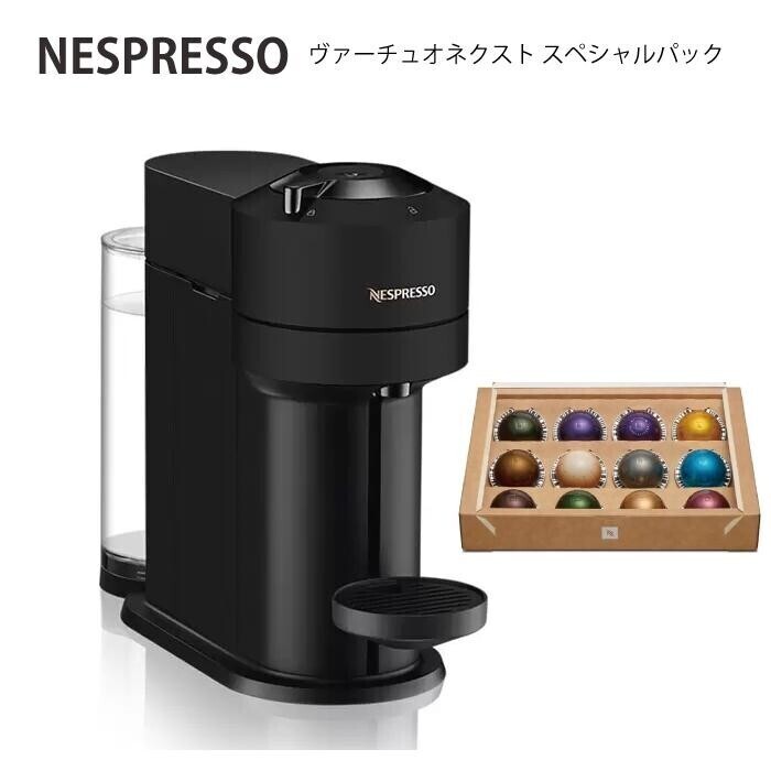 2025年最新】Yahoo!オークション -ネスプレッソメーカーの中古品 2025年最新】Yahoo!オークション -ネスプレッソメーカーの中古品