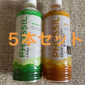 ☆値下げ☆ドテラ ミネラル