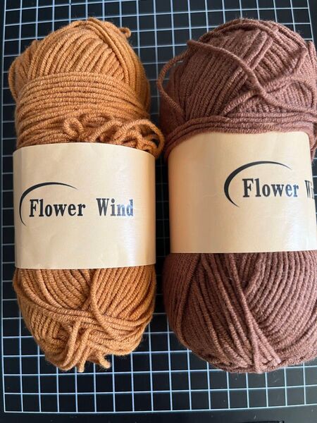 Flower Wind 毛糸 ブラウン系 2個セット