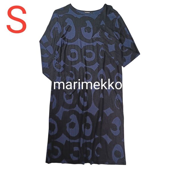 【marimekko】★総柄長袖ワンピース★黒×紺★ポルトガル製★レーヨン92%★春夏★チュニック★ルームウェア★