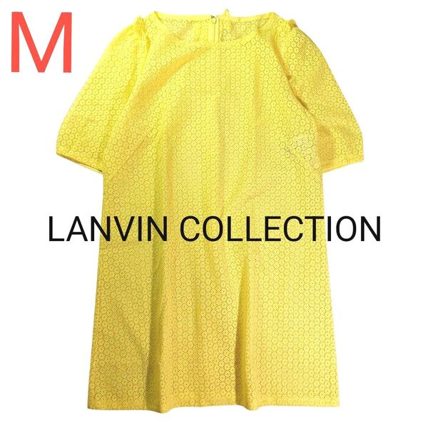 【LANVIN COLLECTION】★半袖レースチュニック★黄色★イエロー★綿100%★リボン★春夏★日本製★ワンピース