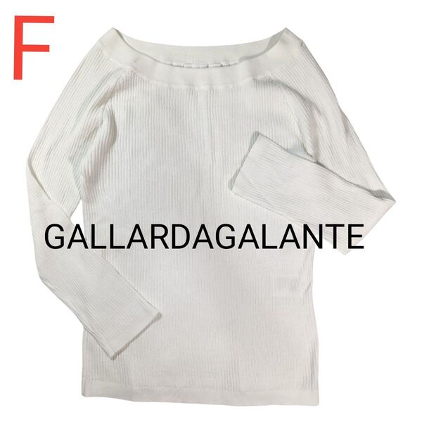 【GALLARDAGALANTE】★クルーネックリブカットソー★白★ホワイト★春夏★綿70%★トップス★シンプル★レディース