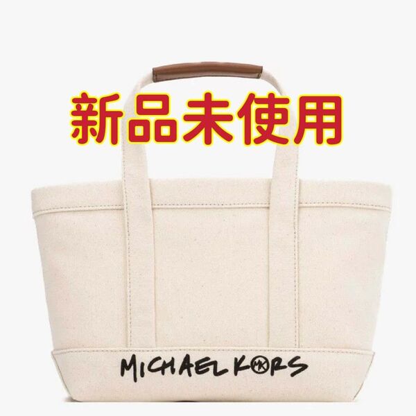 MICHAEL KORS マイケルコース キャンバス トップジップ トート スモール
