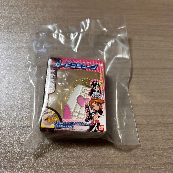 プリキュアオールスターズ 変身ダイキャストチャーム&パッケージ3 ガチャガチャ ふたりはプリキュアカードコミューン キュアブラック