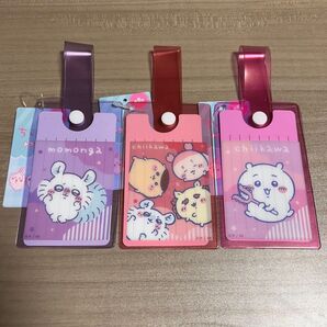 キャンドゥ ちいかわ トラベルタグ セリア モモンガ シーサー カニちゃん 古本屋 栗まんじゅう