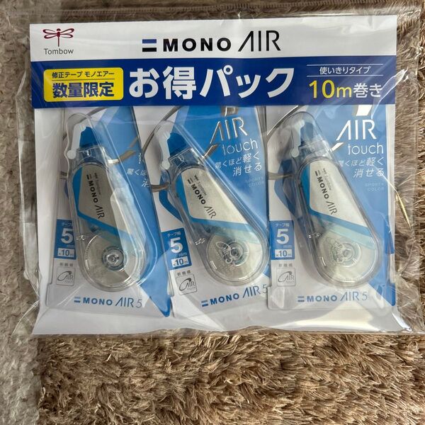 【3個セット】Tombow MONO AIR 修正テープ 5mm×10m お得パック