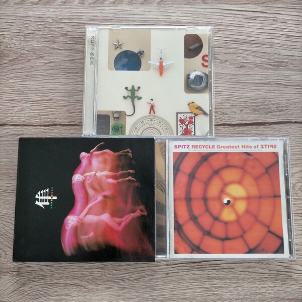 3枚セット スピッツ アルバム Recycle Greatest Hits