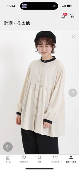 サマンサモスモス 配色ギャザーブラウス シャツ チュニック キナリ 長袖 体型カバー