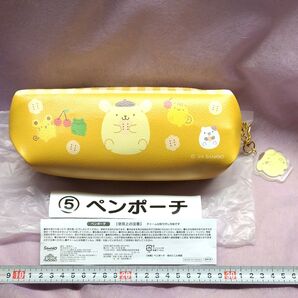 ポムポムプリン ペンポーチ