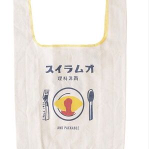 たまにsaleします(^^)今回は頑張ったご自分へいかがですか?saleです♪オムライス エコバッグ レトロ