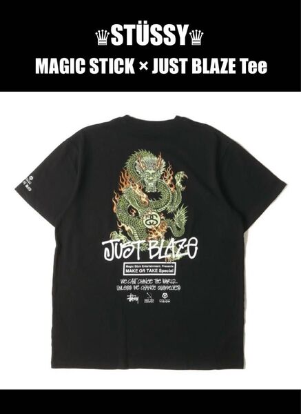 STUSSY DRAGON " MAGIC STICK × JUST BLAZE " Tee