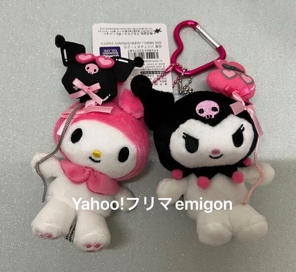 メロクロ展 ぬいぐるみ マスコット マイメロ クロミ キーホルダー サンリオ