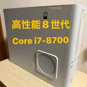 Endeavor AT994E 第8世代 i7-8700
