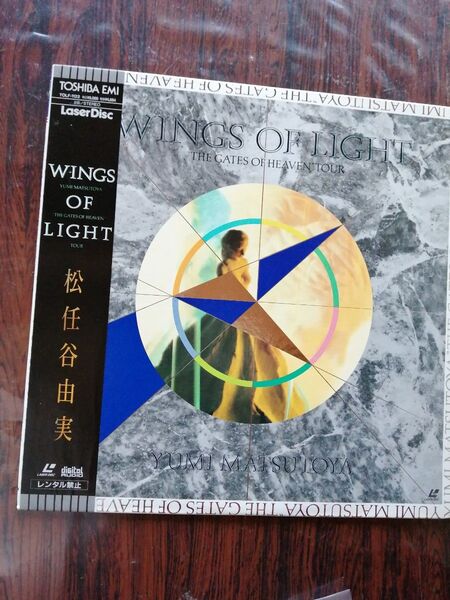WINGS Of LIGHTS The gates Of Haven tour 松任谷由実 LD