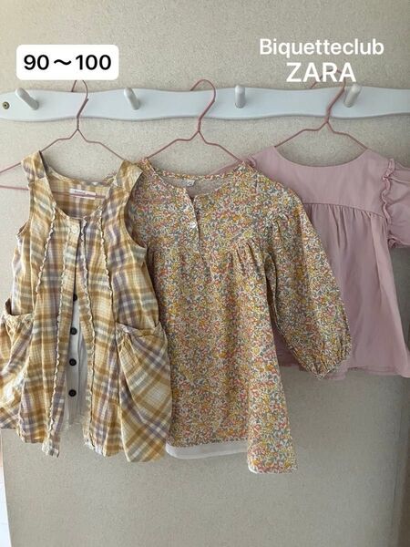 キムラタン ビケットクラブ ZARA ジャンバースカート ワンピース ブラウス 3点セット まとめ売り 90 100