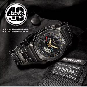 G-SHOCK × PORTER 40周年 限定 GM-B2100VF-1AJR