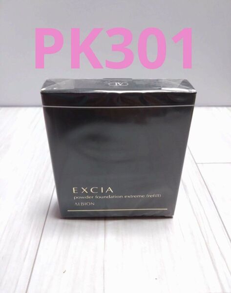 アルビオン エクシアAL パウダーファンデーション エクストリーム PK301