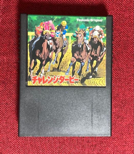 セガ SG1000 ツクダオリジナル チャレンジダービー