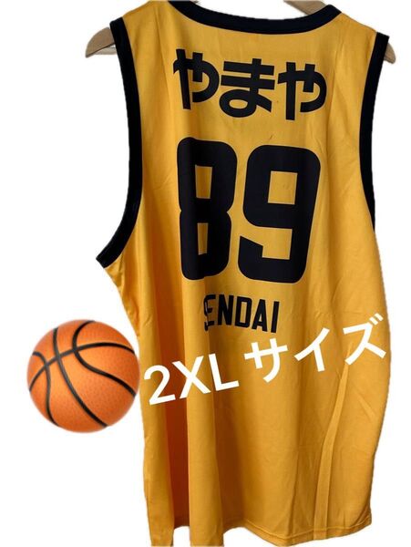 仙台89ers ビブス バスケットボール ノースリーブ 2XLサイズ【美品】
