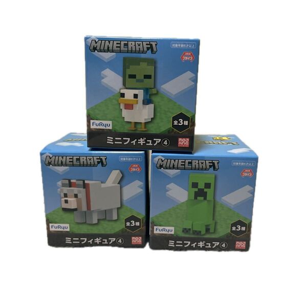 マインクラフト マイクラ ミニフィギュア フィギュア クリーパー イヌ ニワトリゾンビ 3種セット