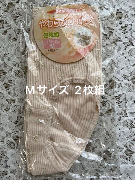 やわらかコットン ショーツ 2枚組 ベージュ Mサイズ 綿100%