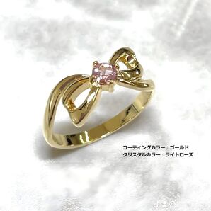 【オーダー受付】【日本製】リボンクリスタルリング【高品質クリスタル使用】