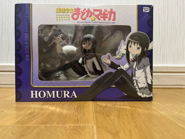 【新品】魔法少女まどか☆マギカ 暁美ほむら HGフィギュア