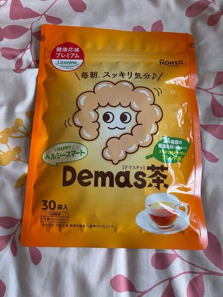 Demas茶