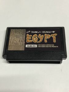 ファミコンソフト エジプト 動作品　同梱可能　FC　ファミリーコンピュータ