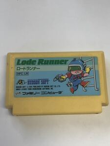 ファミコンソフト ロードランナー 動作品　同梱可能　FC　ファミリーコンピュータ