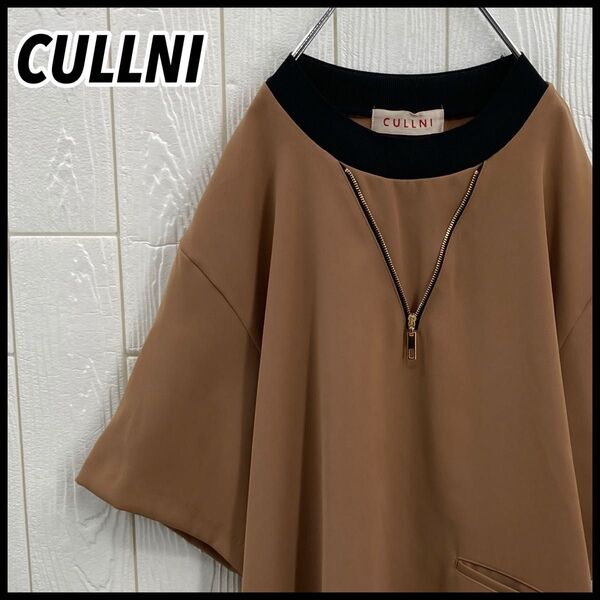 【人気モデル】CULLNI クルニ センターゴールドジップ リンガー Tシャツ