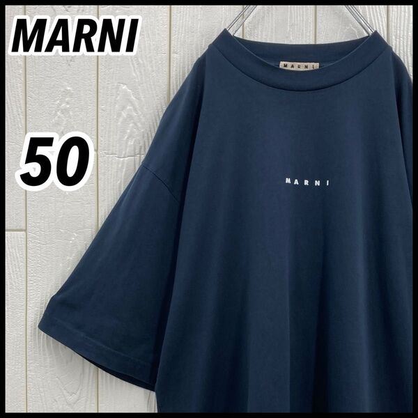 【入手困難!!】MARNI マルニ 23SS センターロゴ Tシャツ 50 人気