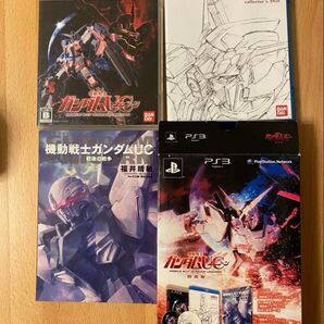PS3 機動戦士ガンダムUC 特装版 PS3 ゲームソフト ソフト