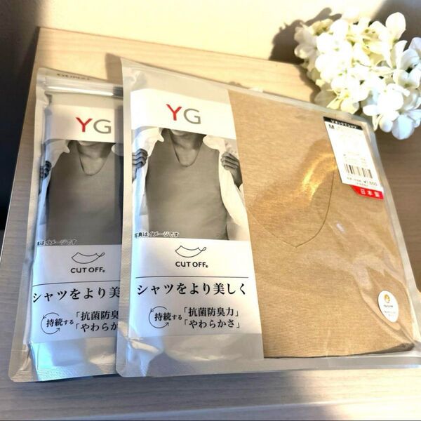 YG カットオフVネックシャツ M ベージュ 2枚セット