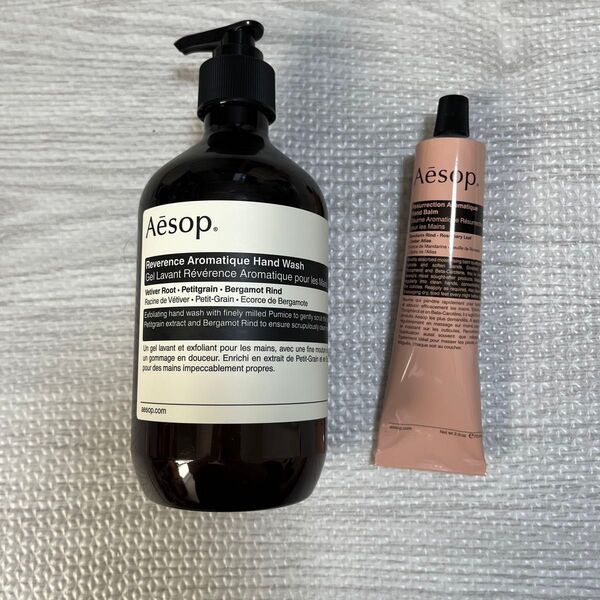 Aesop ハンドウォッシュ&ハンドバーム 2個セット