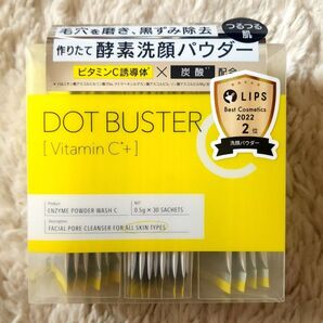酵素洗顔 ドットバスター ビタミンC