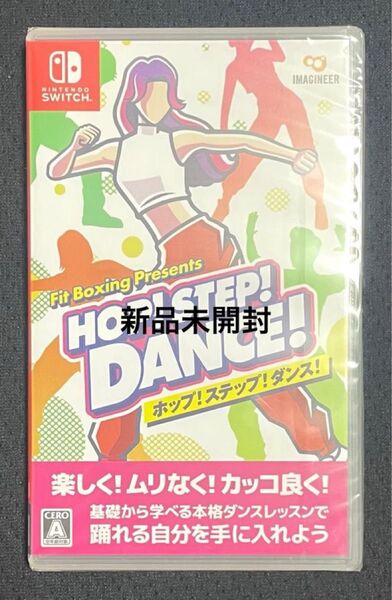 新品未開封 HOP! STEP! DANCE! -Switch ニンテンドースイッチソフト