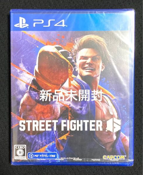 新品未開封 ストリートファイター6 PS4ソフト