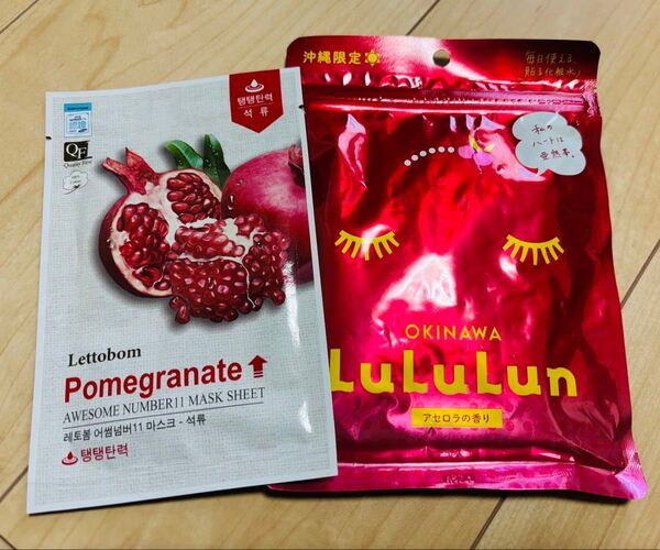 【未使用 未開封】沖縄限定LuLuLunフェイスマスク、Lettobom Pomegranate フェイスマスク