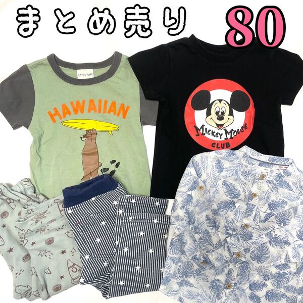 子供服 80サイズ まとめ売り 5点セット 半袖Tシャツ ズボン ZARA Disney