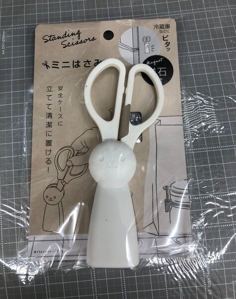 大人気可愛いミニハサミ 冷蔵庫などにビタッ 安全ケース 可愛いインタリア 飾り物など
