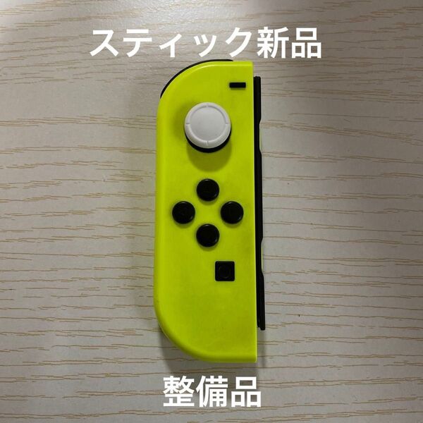 Nintendo Switch Joy-Con(L) イエロー